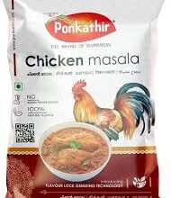 Chicken Masala 50gm